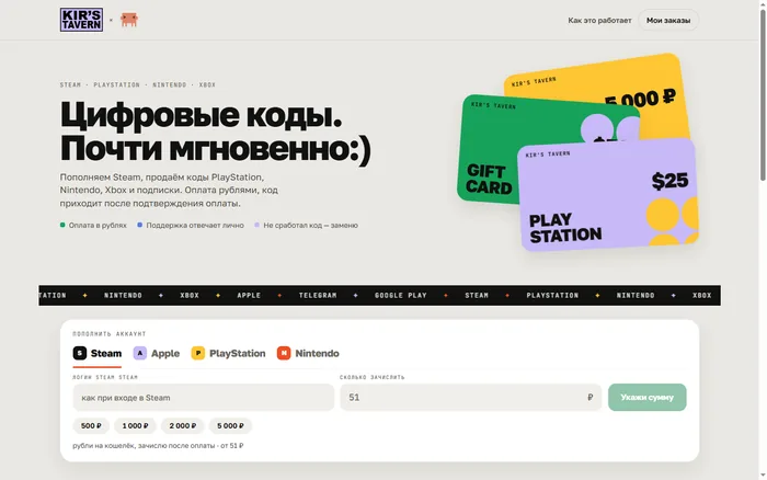 Витрина tavernakira.ru